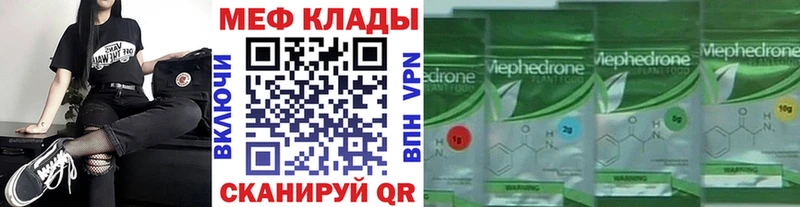 Купить закладку Гаврилов-Ям Амфетамин  Меф  ГАШИШ  Канабис  А ПВП 