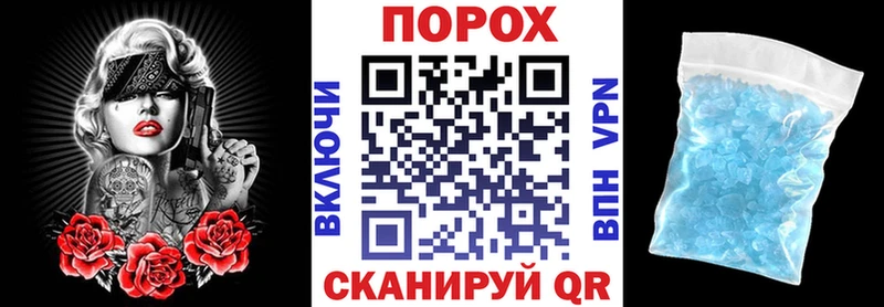 АМФЕТАМИН 97%  как найти закладки  Гаврилов-Ям 