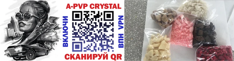 цена наркотик  Гаврилов-Ям  дарк нет как зайти  Alpha-PVP СК 