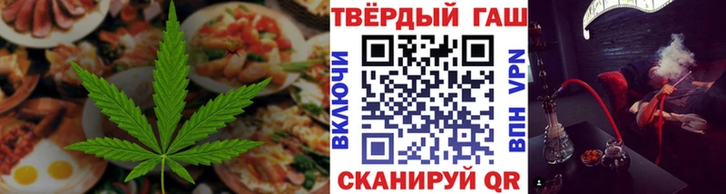 ОМГ ОМГ ONION  Гаврилов-Ям  Canna-Cookies конопля 