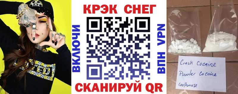 КОКАИН Боливия  Гаврилов-Ям 