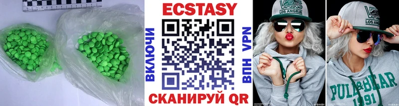 гидра ссылка Гаврилов-Ям Ecstasy 250 мг