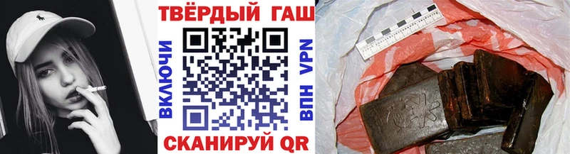 ГАШИШ Premium блэк спрут как войти Гаврилов-Ям