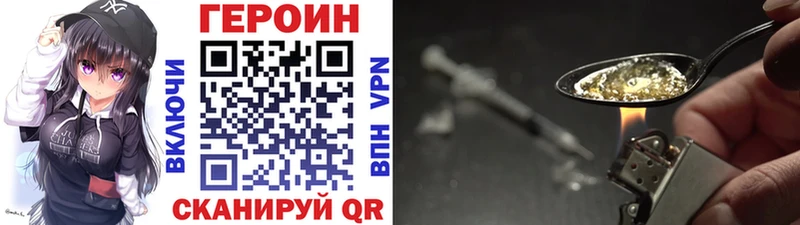 купить наркоту  даркнет как зайти  гидра ссылка  ГЕРОИН Heroin  Гаврилов-Ям 
