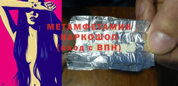 МДМА Беломорск