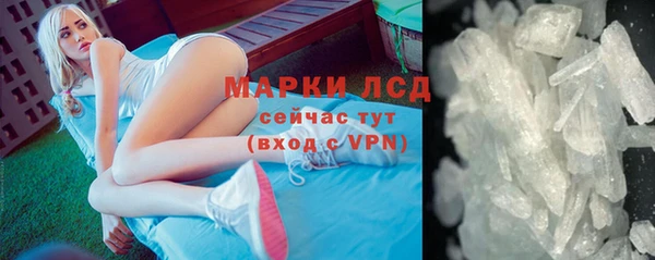 а пвп мука Богородск