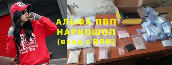 а пвп мука Богородск