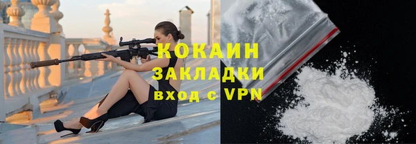 альфа пвп Бугульма