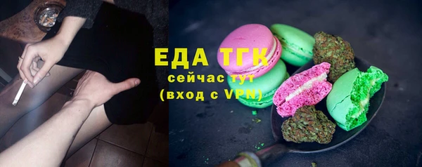 а пвп мука Богородск
