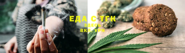 мяу мяу кристалл Богородицк
