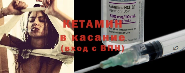 альфа пвп Бугульма