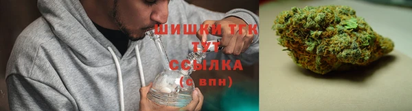 мяу мяу кристалл Богородицк