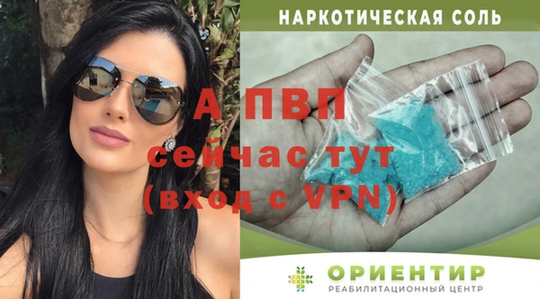 винт Верхний Тагил