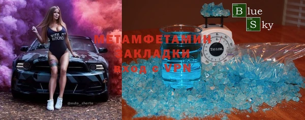 ALPHA PVP Бронницы
