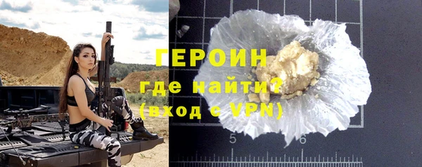 кокаин колумбия Верхнеуральск