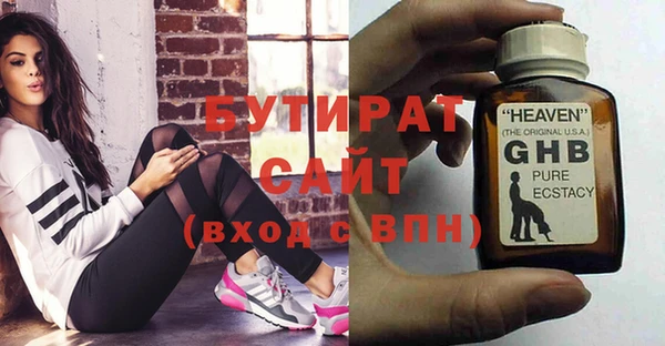 мяу мяу кристалл Богородицк