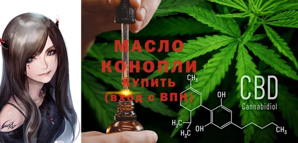 мяу мяу кристалл Богородицк