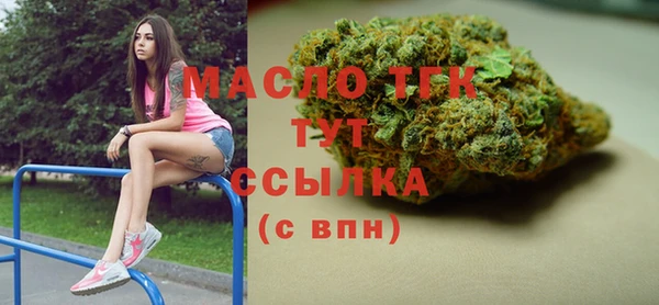 мескалин Всеволожск