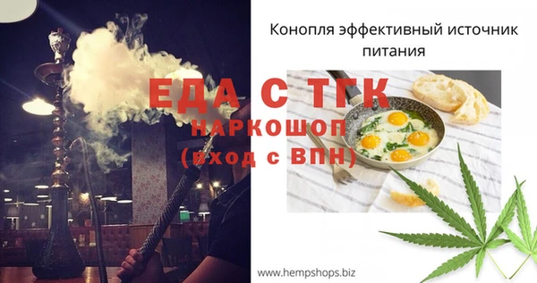 винт Верхний Тагил