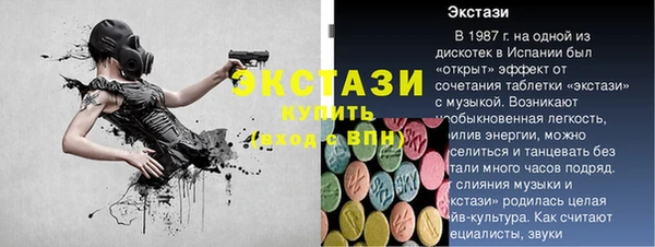 а пвп мука Богородск