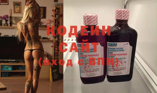 мяу мяу кристалл Богородицк