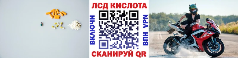 мориарти состав Гаврилов-Ям Лсд 25 экстази кислота наркошоп