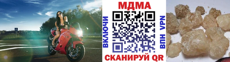 shop официальный сайт  Гаврилов-Ям  МДМА кристаллы 