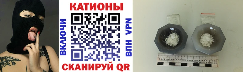 shop формула  Гаврилов-Ям  Мефедрон кристаллы  хочу  