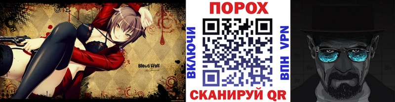 Первитин Methamphetamine Гаврилов-Ям
