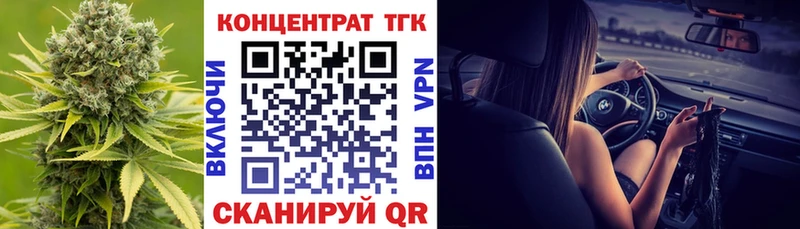Дистиллят ТГК Wax  Гаврилов-Ям 