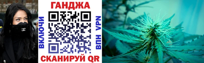дарнет шоп  Гаврилов-Ям  Конопля VHQ 